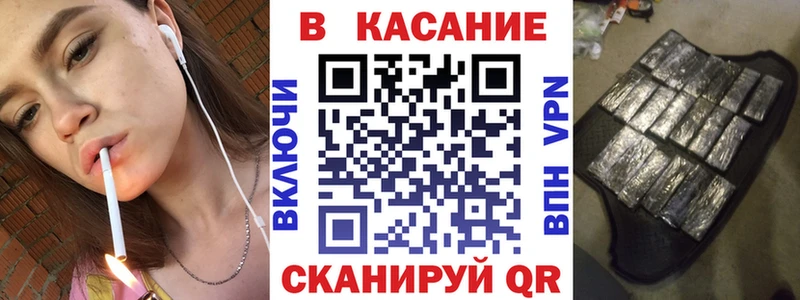 Купить наркотик Новокузнецк А ПВП КОКАИН Мефедрон Бошки Шишки ГАШ