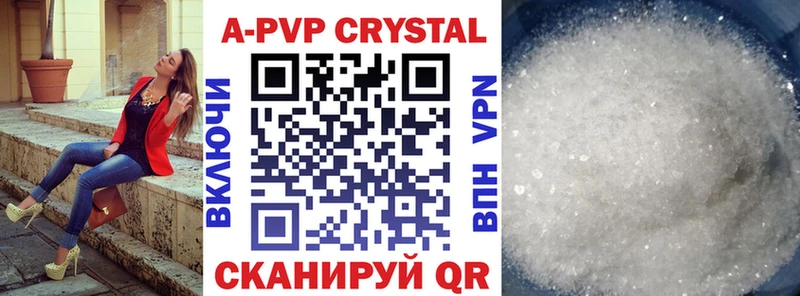 дарк нет Telegram  Новокузнецк  APVP VHQ 
