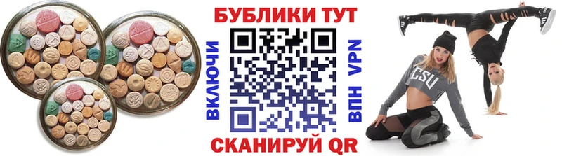 ЭКСТАЗИ таблы  KRAKEN зеркало  Новокузнецк 