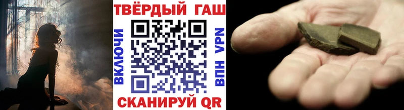 ГАШИШ убойный  Новокузнецк 