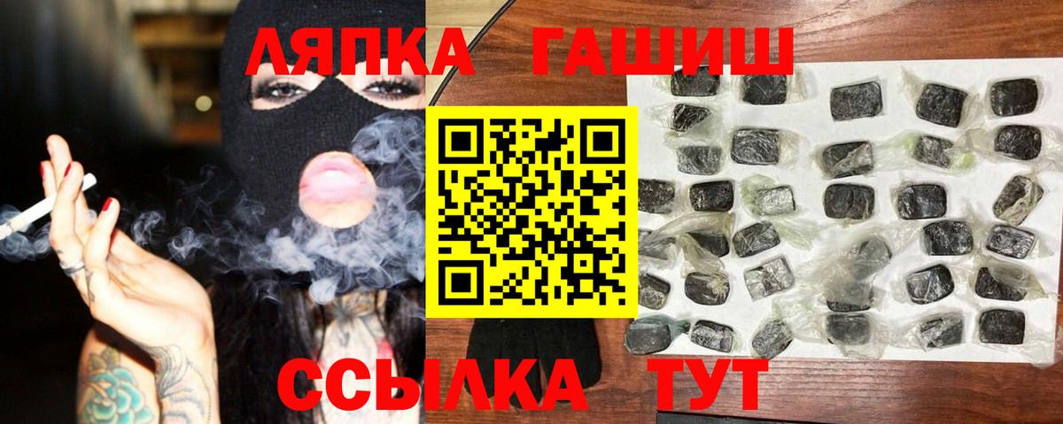 Новокузнецк  ГАШИШ  ГАШИШ Premium  Вход с VPN  купить наркоту  ГАШ AMNESIA HAZE 