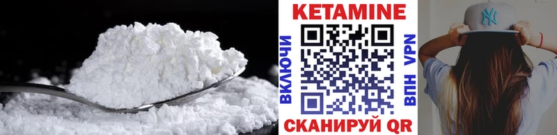 КЕТАМИН ketamine  Новокузнецк 