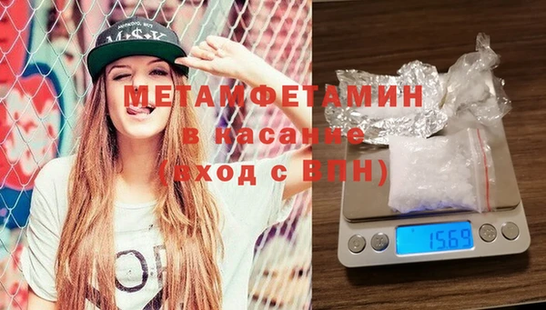 скорость mdpv Абдулино