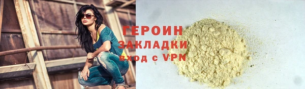 скорость mdpv Абдулино