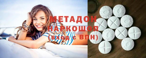спайс Абинск