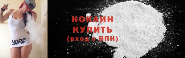 дистиллят марихуана Лихославль