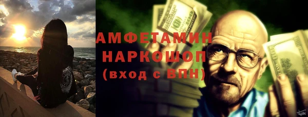 альфа пвп VHQ Лиски
