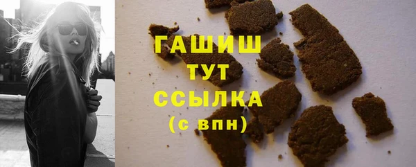 гашишное масло Алзамай