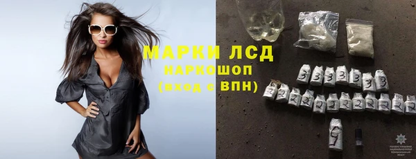спайс Абинск