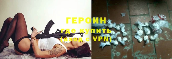 мяу мяу кристалл Алексин
