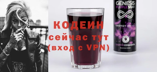 альфа пвп VHQ Лиски