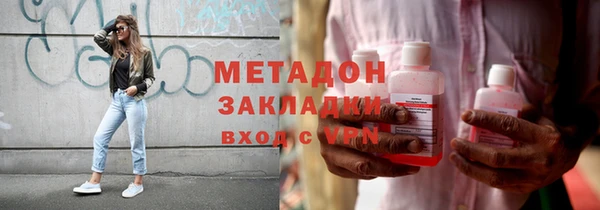 спайс Абинск