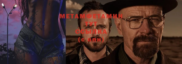 стафф Абаза