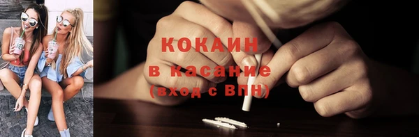 альфа пвп VHQ Лиски