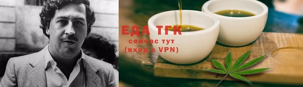 стафф Абаза