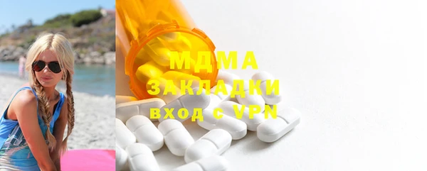 стафф Абаза
