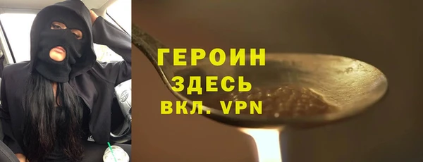 мяу мяу кристалл Алексин