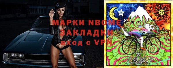 спайс Абинск