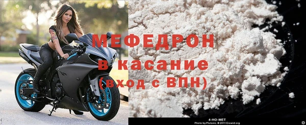 скорость mdpv Абдулино