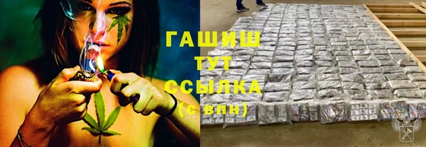 скорость mdpv Абдулино