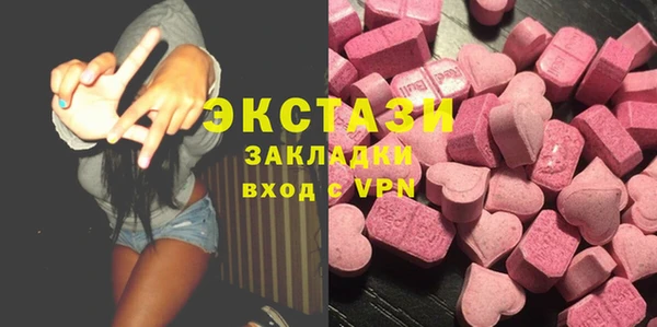 стафф Абаза