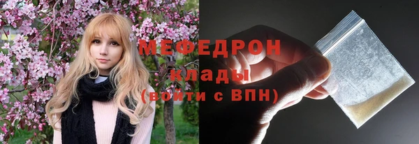 стафф Абаза
