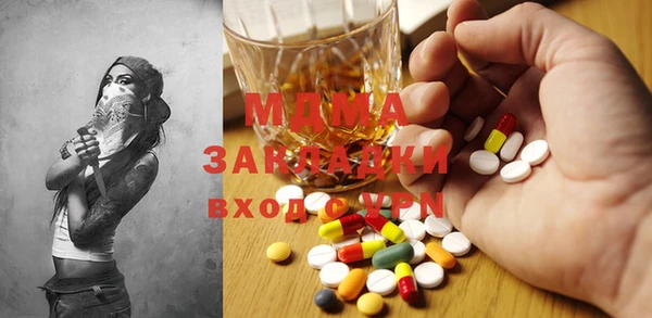 стафф Абаза