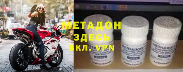 спайс Абинск