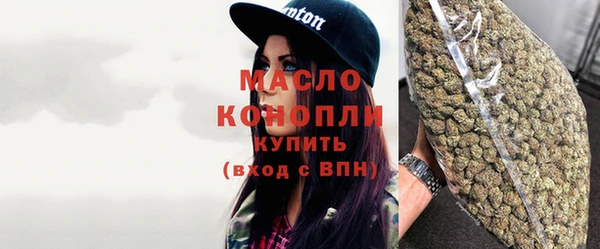 дистиллят марихуана Лихославль