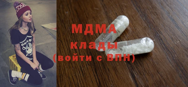 мяу мяу кристалл Алексин