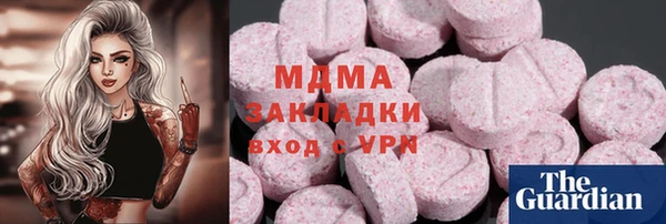 скорость mdpv Абдулино