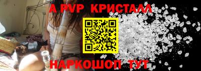 сатива Кунгур