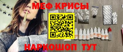 сатива Кунгур