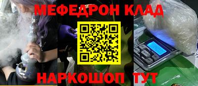 бошки Кумертау