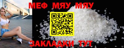 сатива Кунгур