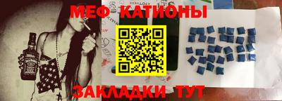бошки Кумертау