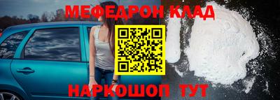 бошки Кумертау
