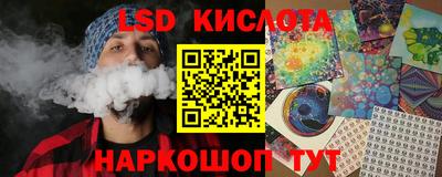 стафф Кулебаки