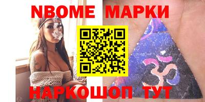стафф Кулебаки