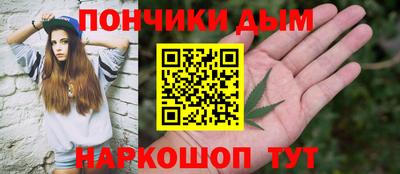 бошки Кумертау