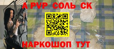 сатива Кунгур