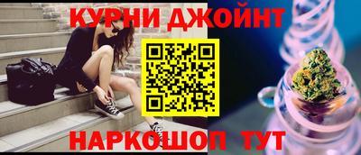 бошки Кумертау