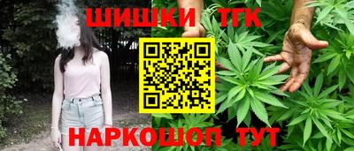 бошки Кумертау