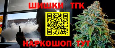 бошки Кумертау