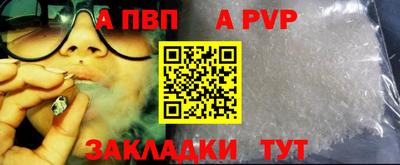 бошки Кумертау
