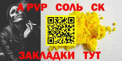 стафф Кулебаки