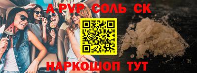 сатива Кунгур