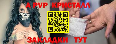 сатива Кунгур