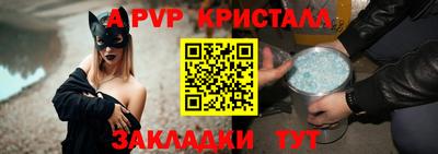 сатива Кунгур