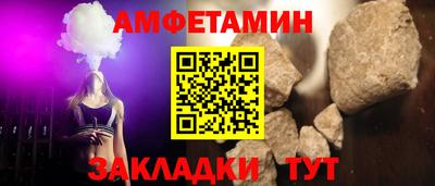 стафф Кулебаки